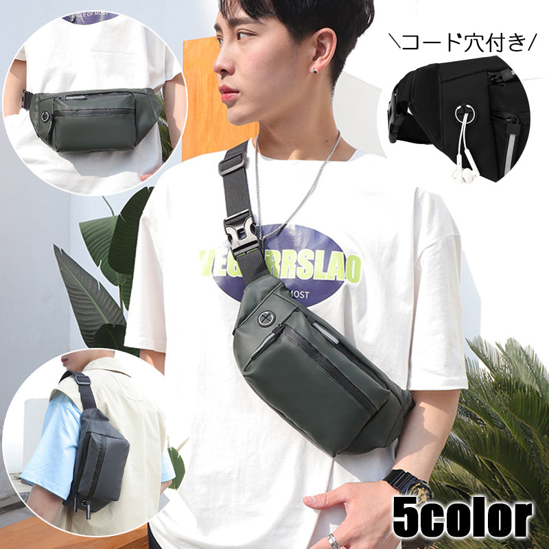 ボディバッグ ウエストポーチ ウエストバッグ メンズ 斜め掛け かばん 鞄 コード穴付き デイリー カジュアル シンプル おしゃれ 無地 単色 カジュアル デイリー アウトドア 釣り 登山 レディース ユニセックス 女性用 男性用 男女兼用 カバン ファッション小物