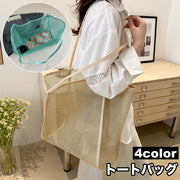 トートバッグ メッシュ 鞄 カバン かばん レディース メンズ 男女兼用 手提げ 肩掛け エコバッグ 大容量 大きめ 通気性 軽量 無地 シンプル おしゃれ