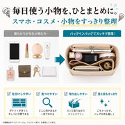 バッグインバッグ インナーバッグ ポーチ バッグ 鞄 カバン フェルト 小物収納 仕切り 仕分け 整理整頓 ジッパー シンプル 便利