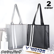 メッシュバッグ ジムバッグ スポーツバッグ トートバッグ 手提げバッグ スパバッグ ビーチバッグ かばん 通気性 メッシュ シンプル 男女兼用 レディース メンズ 温泉 海 ビーチ ジム 旅行 鞄 カバン ユニセックス