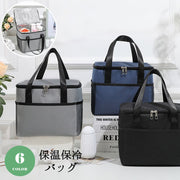 保温保冷バッグ お弁当入れ ランチバッグ ピクニックバッグ クーラーバッグ 持ち手付き 8L ファスナー 無地 単色 運動会 行事 花見 登山 イベント キャンプ バーベキュー アウトドア 鞄 かばん