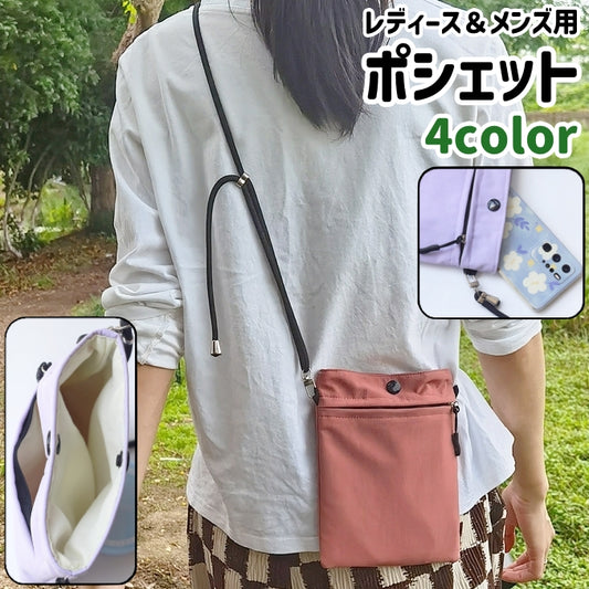 サコッシュ ポシェット ショルダーバッグ 男女兼用 ユニセックス レディース 商品画像