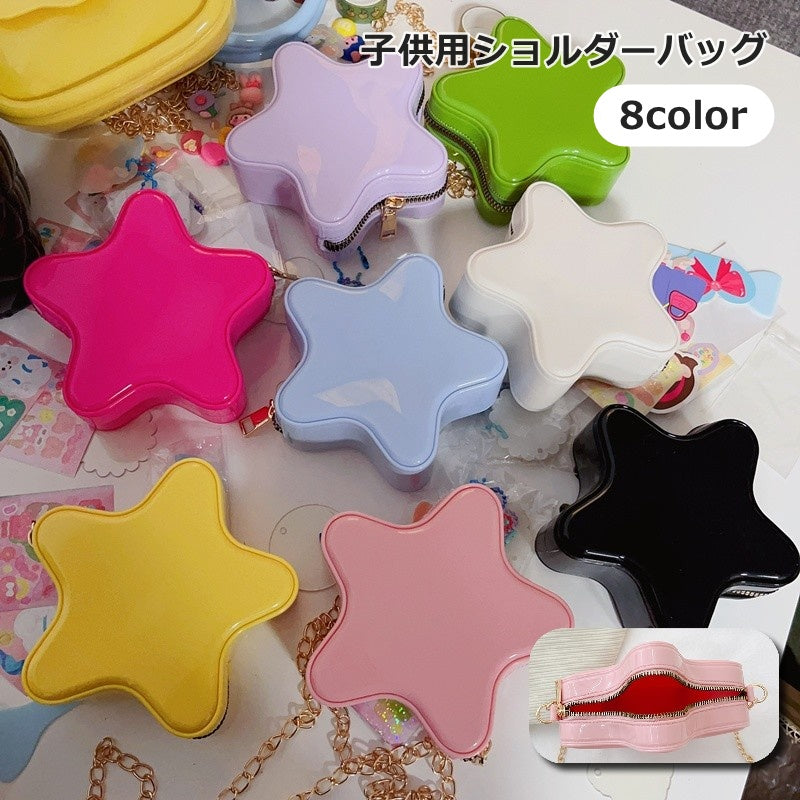 ショルダーバッグ 子供用 キッズ 女の子 レディース バッグ カバン 鞄 斜め掛け 肩掛け 星型 無地 単色 シンプル かわいい おしゃれ お出かけ