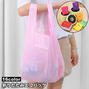 エコバッグ ショッピングバッグ 折りたたみ 収納袋一体型 手提げバッグ 鞄 お買い物袋 買い物バッグ 折り畳み 折畳み コンパクト 便利グッズ 持ち運び 可愛い かわいい