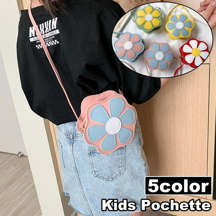 ポシェット ショルダーバッグ ミニバッグ キッズ 子供 女の子 鞄 カバン 肩掛け 斜め掛け フラワー 花 コンパクト 小さめ かわいい キュート ナチュラル おしゃれ ガーリー お出かけ