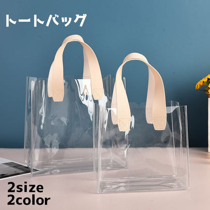 クリアバッグ バッグ 鞄 ビニールバッグ 手提げ 持ち手 商品画像