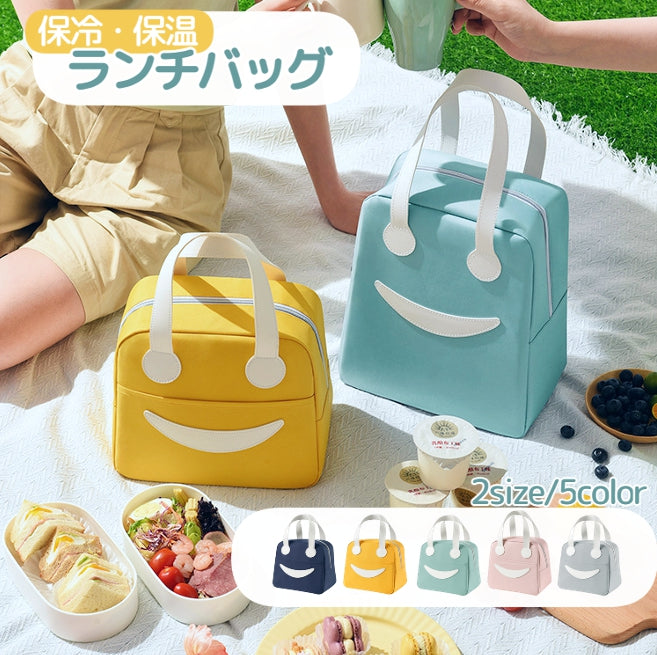 ランチバッグ お弁当バッグ お弁当グッズ お弁当入れ 小学生 中学生 ランチタイム 遠足 スマイル かわ黄いい おしゃれ カラバリ豊富 ピンク 黄