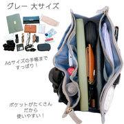 バッグインバッグ インナーバッグ ポーチ 仕切り ポケット付き 収納 鞄 カバン バッグ 取っ手付き 持ち運び 整理整頓 ファスナー 単色