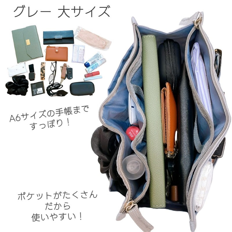 バッグインバッグ インナーバッグ ポーチ 仕切り ポケット付き 収納 商品画像5