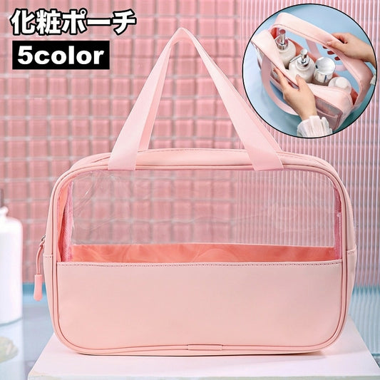 化粧ポーチ バニティポーチ トラベルポーチ コスメポーチ トラベルバッグ 小物入れ 商品画像