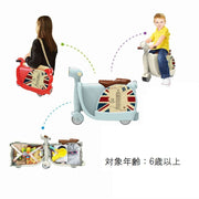 乗れる キッズ用スーツケース 収納ケース スーツケース キャリーバッグ キャリーケース トランク 旅行 帰省 トラベル 子どもが乗れる キッズ 子供 ショルダーベルト付き かわいい おしゃれ プレゼント