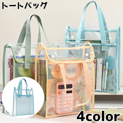 トートバッグ レディース 女性 メンズ 男性 鞄 商品画像