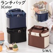 ランチバッグ 保冷バッグ 保温バッグ マチ広め 開け口広め ファスナー ジッパー 手提げ 持ち手付き メッシュポケット お弁当箱入れ 持ち歩き 便利 お昼 遠足 ピクニック 学校 職場 アウトドア 外出 お出掛け 通勤 通学 シンプル お洒落