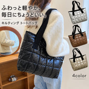 トートバッグ ショルダーバッグ レディース 女性 鞄 カバン キルティング 単色 光沢感 肩掛け 手提げ おしゃれ 普段使い お出かけ