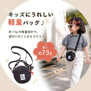 2wayバッグ ショルダーバッグ ハンドバッグ キッズ 子供 男の子 女の子 男女兼用 鞄 カバン 肩掛け 斜め掛け チェーン 手持ちバッグ ポシェット 丸型 サークル ファスナー チャック ポケット付き タグ付き コンパクト ミニバッグ カジュアル かわいい おしゃれ かっこいい 黒 黄 緑 橙 灰