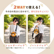 2wayバッグ ショルダーバッグ ハンドバッグ キッズ 子供 男の子 女の子 男女兼用 鞄 カバン 肩掛け 斜め掛け チェーン 手持ちバッグ ポシェット 丸型 サークル ファスナー チャック ポケット付き タグ付き コンパクト ミニバッグ カジュアル かわいい おしゃれ かっこいい 黒 黄 緑 橙 灰