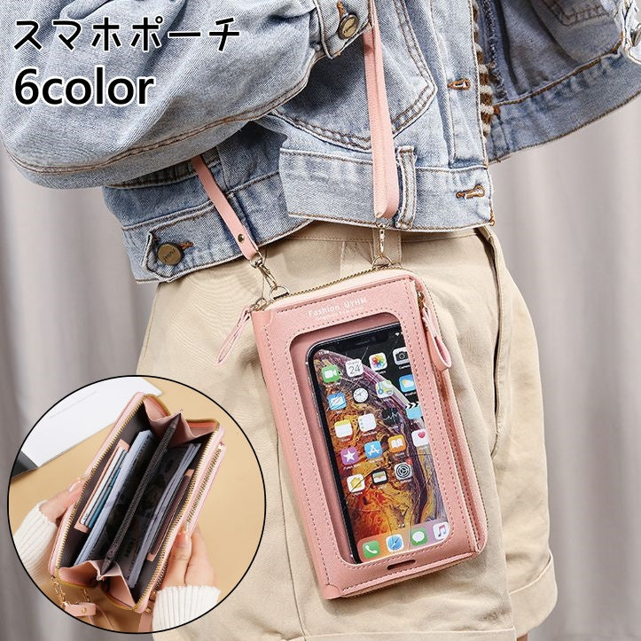 スマホポーチ レディース スマホショルダー ミニショルダーバッグ 財布 ポシェット 商品画像