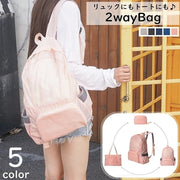2wayバッグ リュック トートバッグ バックパック レディース メンズ 便利 ドリンクホルダー ポケット ファスナー 多機能 コンパクト 男女兼用 ユニセックス かばん 軽量 単色 シンプル おしゃれ デイリー アウトドア 登山 旅行 ジム スポーツ