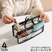 ミニトートバッグ プールバッグ ビーチバッグ レディース 手提げ 大容量 軽量 防水 コスメ 化粧品収納 自立 透明クリア マチ広