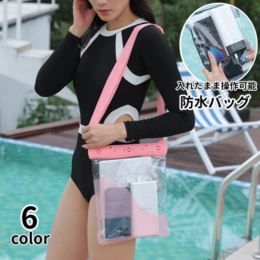 防水バッグ ショルダーバッグ 密閉 レディース メンズ ユニセックス 商品画像