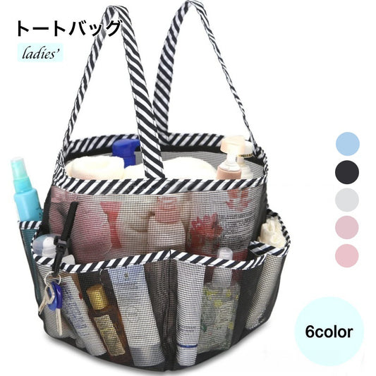 トートバッグ メッシュバッグ レディース バッグ プールバッグ 大容量 商品画像