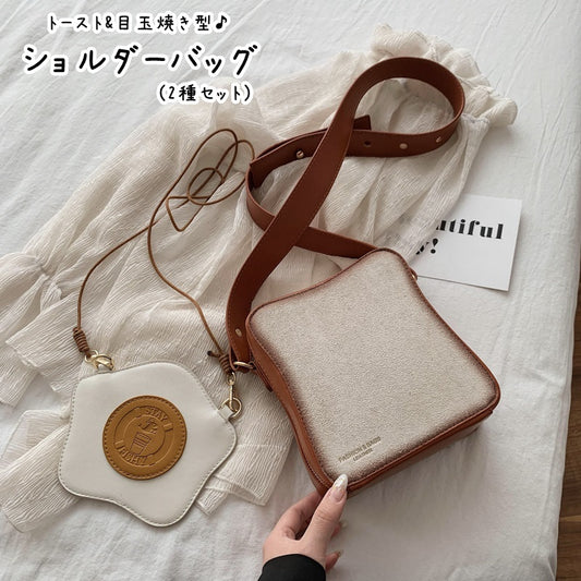 ショルダーバッグ ポシェット 2点セット 2種セット レディース 女性 商品画像
