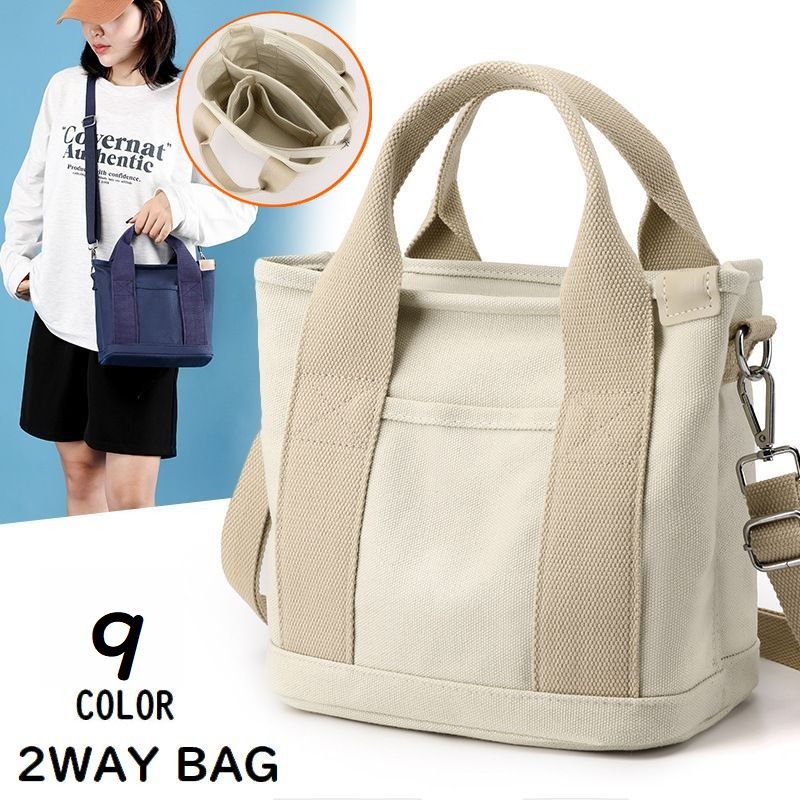2WAY ショルダーバッグ ミニトートバッグ 女性用 キャンバス 小さめ 軽量 大容量 斜めがけ 手提げ 肩掛け 自立 スクエア 無地