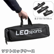 ソフトロッドケース 釣り竿ケース 釣り用バッグ フィッシングツール ショルダーバッグ 肩掛け 手提げ 大容量 収納袋 シンプル アウトドア オックスフォード ブラック 黒