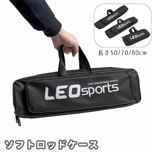 ソフトロッドケース 釣り竿ケース 釣り用バッグ フィッシングツール ショルダーバッグ 肩掛け 商品画像
