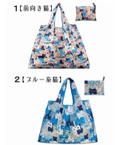 エコバッグ エコバック 折りたたみ コンパクト レジカゴ 防水 おしゃれ 大容量 カバン レディース 柄 アニマル柄