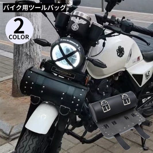 ツールバッグ 汎用ツーリングバッグ フロントバッグ バイク 自転車 ツーリングバッグ 商品画像