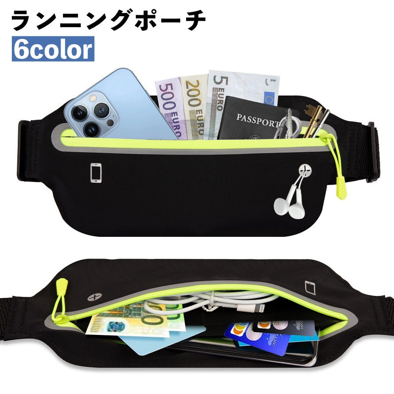ランニングポーチ ランニングバッグ スポーツ用 レディース メンズ ウエストポーチ ボディバッグ 反射材 防水 イヤホンホール ファスナー コンパクト ジョギング ウォーキング 男性 女性 男女兼用 ユニセックス