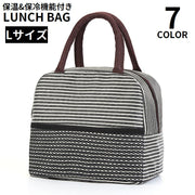 ランチバッグ Lサイズ お弁当袋 保冷バッグ 保温 レディース メンズ 子供 ミニトートバッグ 手提げ 大容量 防水 通勤 通学 遠足 ピクニック