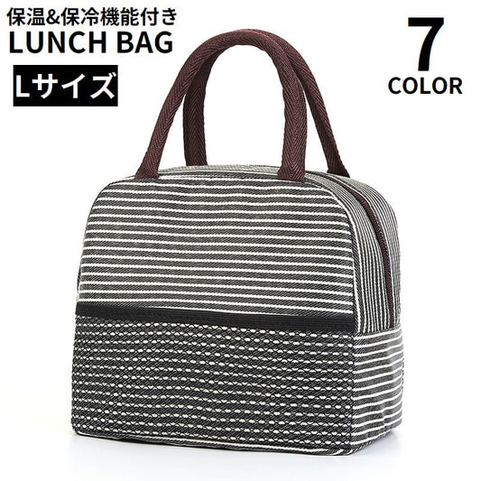 ランチバッグ Lサイズ お弁当袋 保冷バッグ 保温 レディース 商品画像