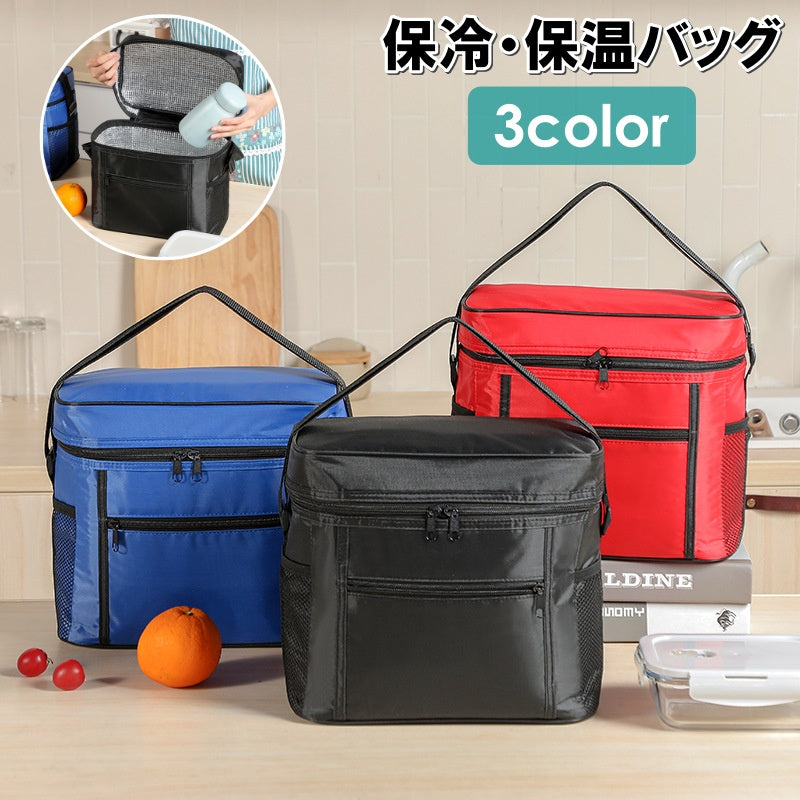 保冷バッグ 保温バッグ クーラーバッグ 大容量 ソフト ピクニック キャンプ アウトドア 買い物 レジャー ポケット ファスナー 無地 シンプル ランチバッグ