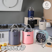 ランチバッグ お弁当入れ お弁当袋 ランチボックス ケース 男女兼用 手提げ 巾着 円筒形 保温 保冷 シンプル おしゃれ ピクニック 遠足 アウトドア 通勤