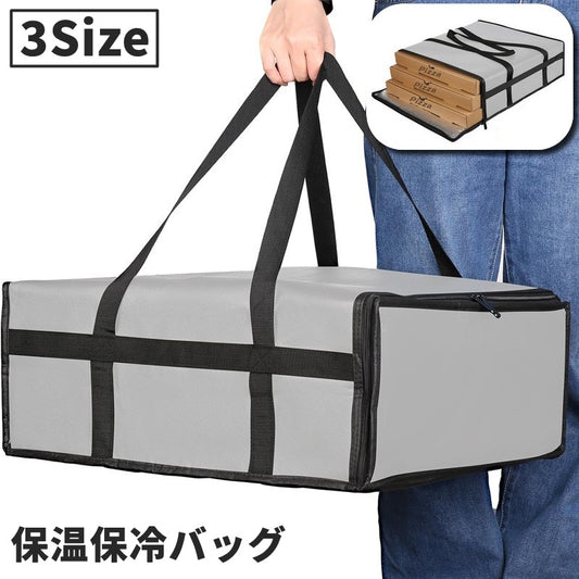 保温保冷バッグ クーラーバッグ クーラーボックス 持ち手付き ピザ ファスナー 商品画像