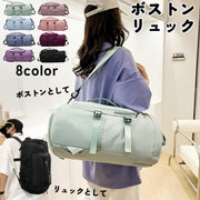 2wayバッグ ボストンバッグ 旅行バッグ リュックサック デイパック 大容量 軽量 レディース 女性 メンズ 男性 修学旅行 1泊 2泊 子供 スポーツ マザーズバッグ 撥水 斜め掛け 肩掛け ジムバッグ 入院 小学生 中学生 高校生 軽い おしゃれ リュック ポケット多数 収納力 鞄 カバン 男女兼用 ユニセックス シンプル 英字ロゴ カジュアル