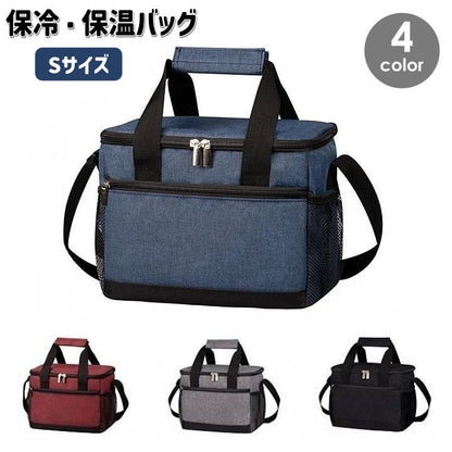 保冷バッグ 保温バッグ クーラーバッグ ランチバッグ ランチトート ショルダーストラップ付き 商品画像