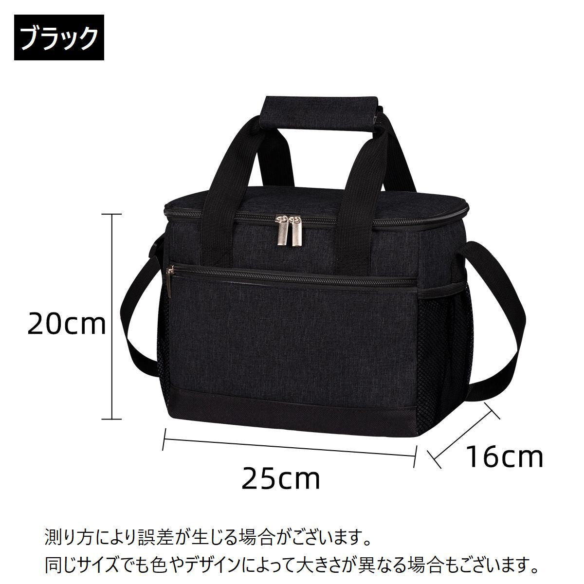 保冷バッグ 保温バッグ クーラーバッグ ランチバッグ ランチトート ショルダーストラップ付き 商品画像3