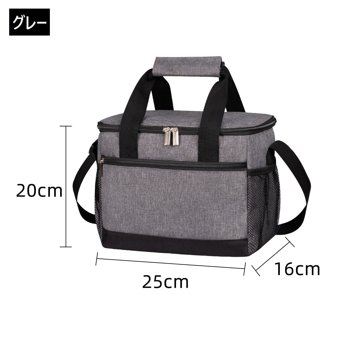 保冷バッグ 保温バッグ クーラーバッグ ランチバッグ ランチトート ショルダーストラップ付き 商品画像4