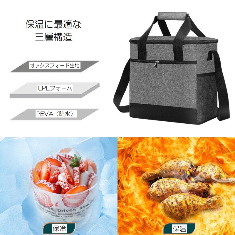 保冷バッグ 保温バッグ クーラーバッグ ランチバッグ ランチトート ショルダーストラップ付き 商品画像4