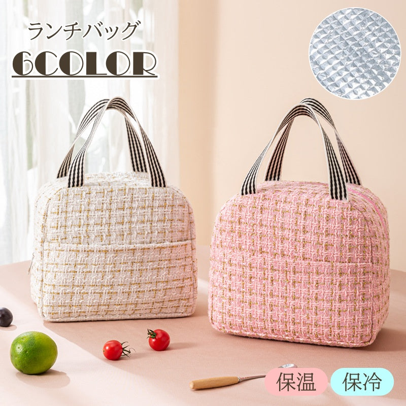 ランチバッグ レディース 保冷バッグ お弁当バッグ お弁当 保温 保冷 ツイード きれいめ 上品 おしゃれ かわいい 学生 女性 大人女子 オフィス 学校 女子