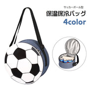 保温保冷バッグ クーラーバッグ ランチバッグ 保温バッグ 保冷バッグ サッカーボール 丸型 サークル 防水 防油 男女兼用 メンズ レディース お弁当バッグ 鞄 カバン 持ち手付き 長さ調節可 アウトドア ショルダーバッグ ファスナー かっこいい おしゃれ かわいい 大容量 お出かけ 外出 灰 黒 ワイン ネイビー