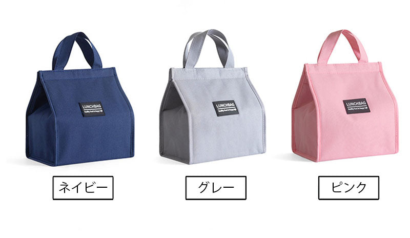 ランチバッグ お弁当袋 保冷 保温 トートバッグ ハンドバッグ 商品画像5