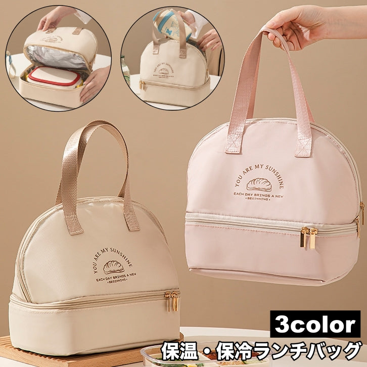 ランチバッグ お弁当袋 保冷 保温 ミニトートバッグ 手提げ 商品画像