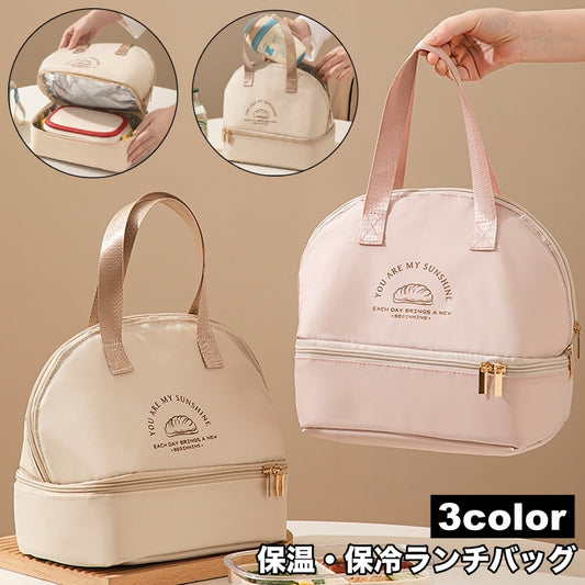 ランチバッグ お弁当袋 保冷 保温 ミニトートバッグ 手提げ 商品画像