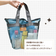 メッシュバッグ トートバッグ プールバッグ 手提げバッグ お風呂バッグ スパバッグ かばん 通気性 シンプル 男女兼用 小物入れ ファスナー ポケット 温泉 海 ビーチ ジム 旅行 鞄 カバン ユニセックス レディース メンズ