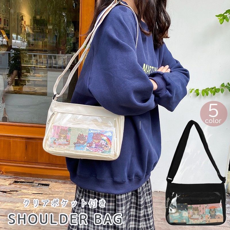 ショルダーバッグ レディース 女性用 痛バ 痛バッグ かばん 鞄 ポシェット 透明 クリア ポケット付き コンパクト 小さめ 無地 シンプル オタ活 推し活  ブラック 黒 ホワイト 白 ピンク コンパクト