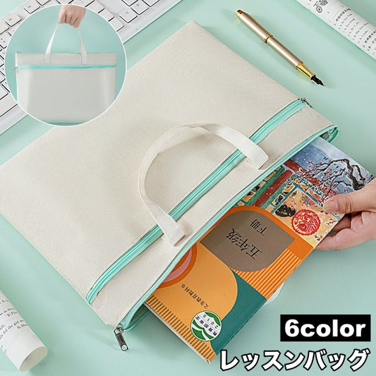 レッスンバッグ トートバッグ 手提げバッグ 手提げかばん お稽古バッグ A4 商品画像